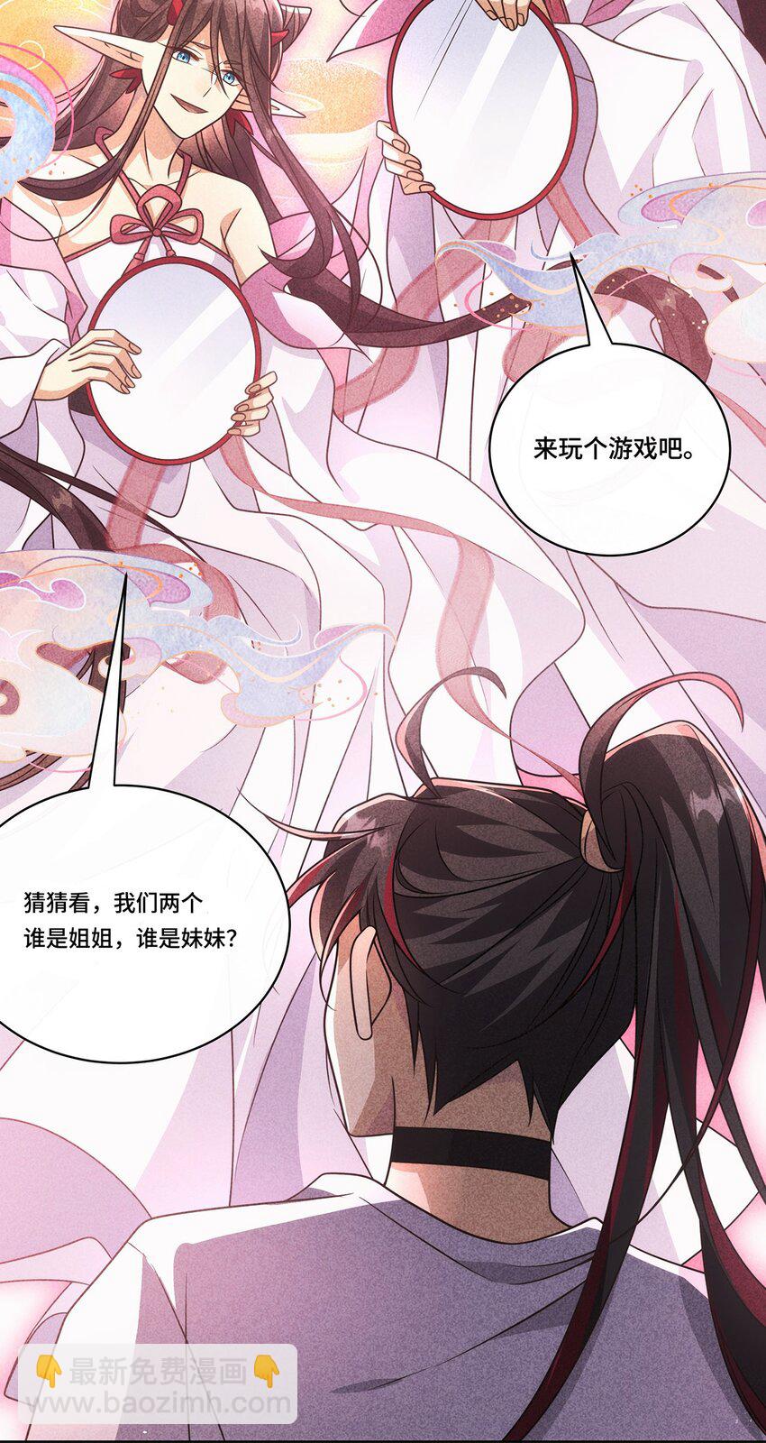 030. 讲和-第32话