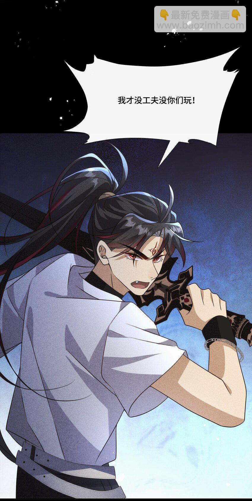 030. 讲和-第32话