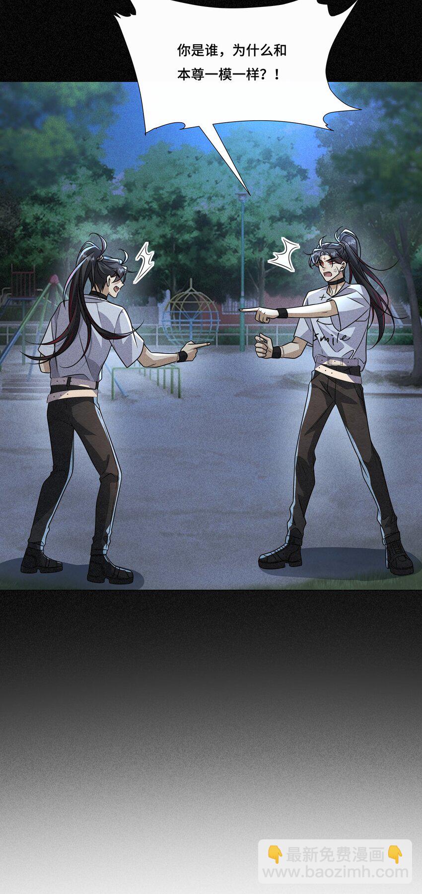 030. 讲和-第32话