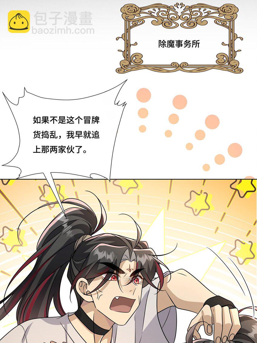 030. 讲和-第32话