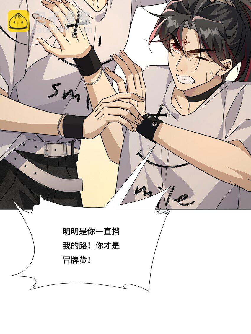 030. 讲和-第32话