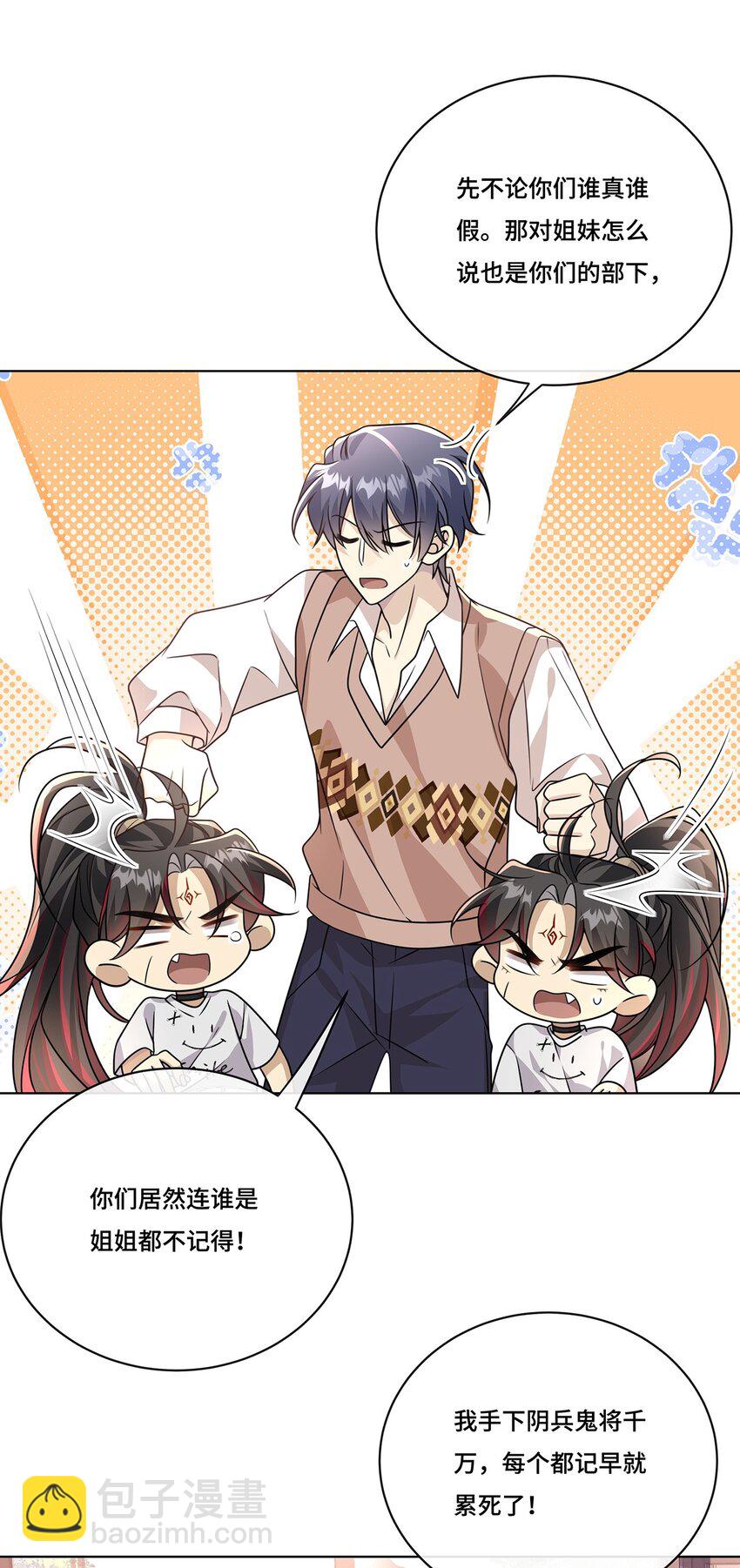 030. 讲和-第32话