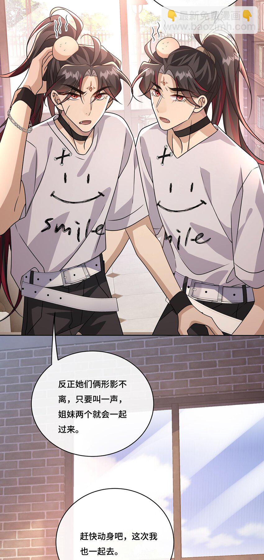 030. 讲和-第32话