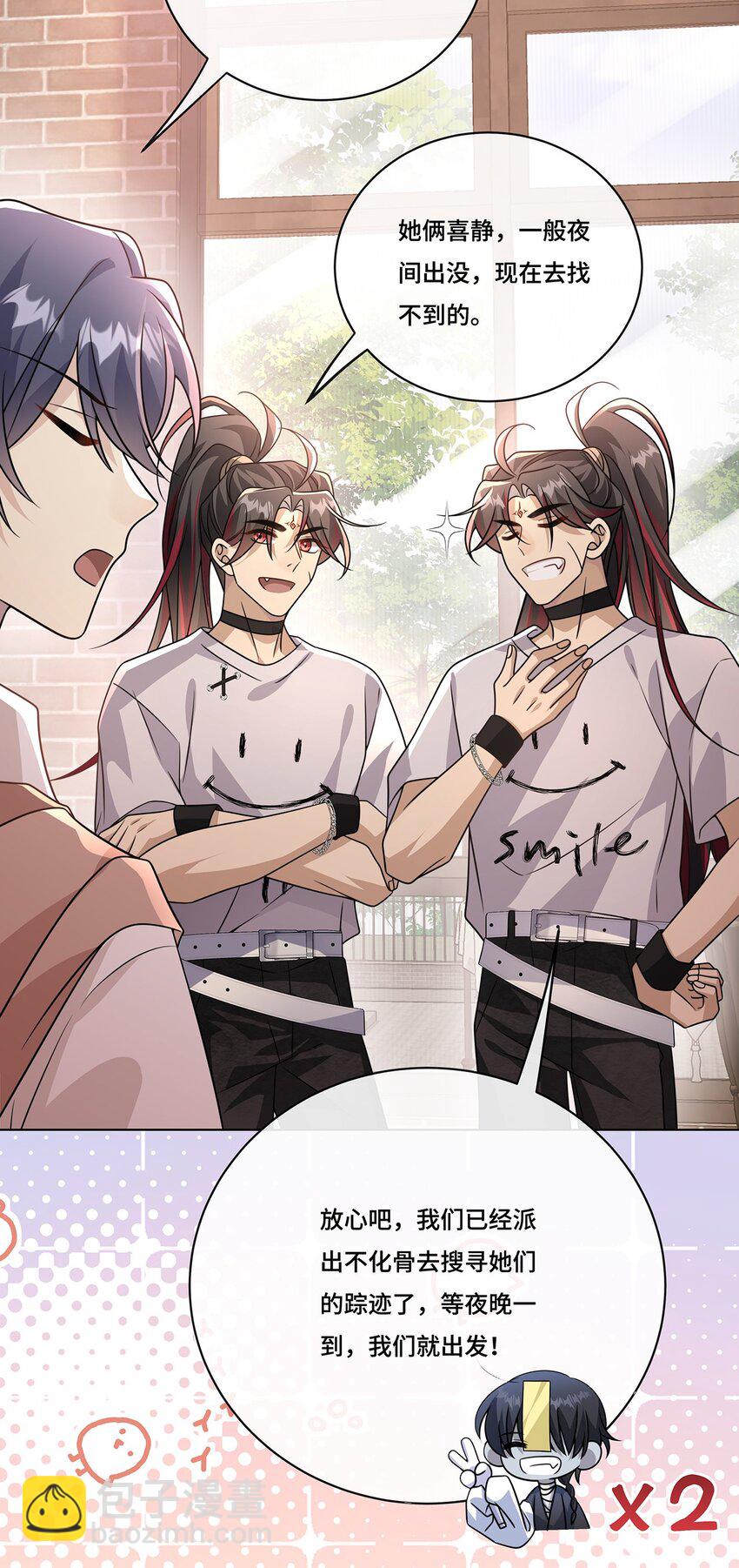 030. 讲和-第32话