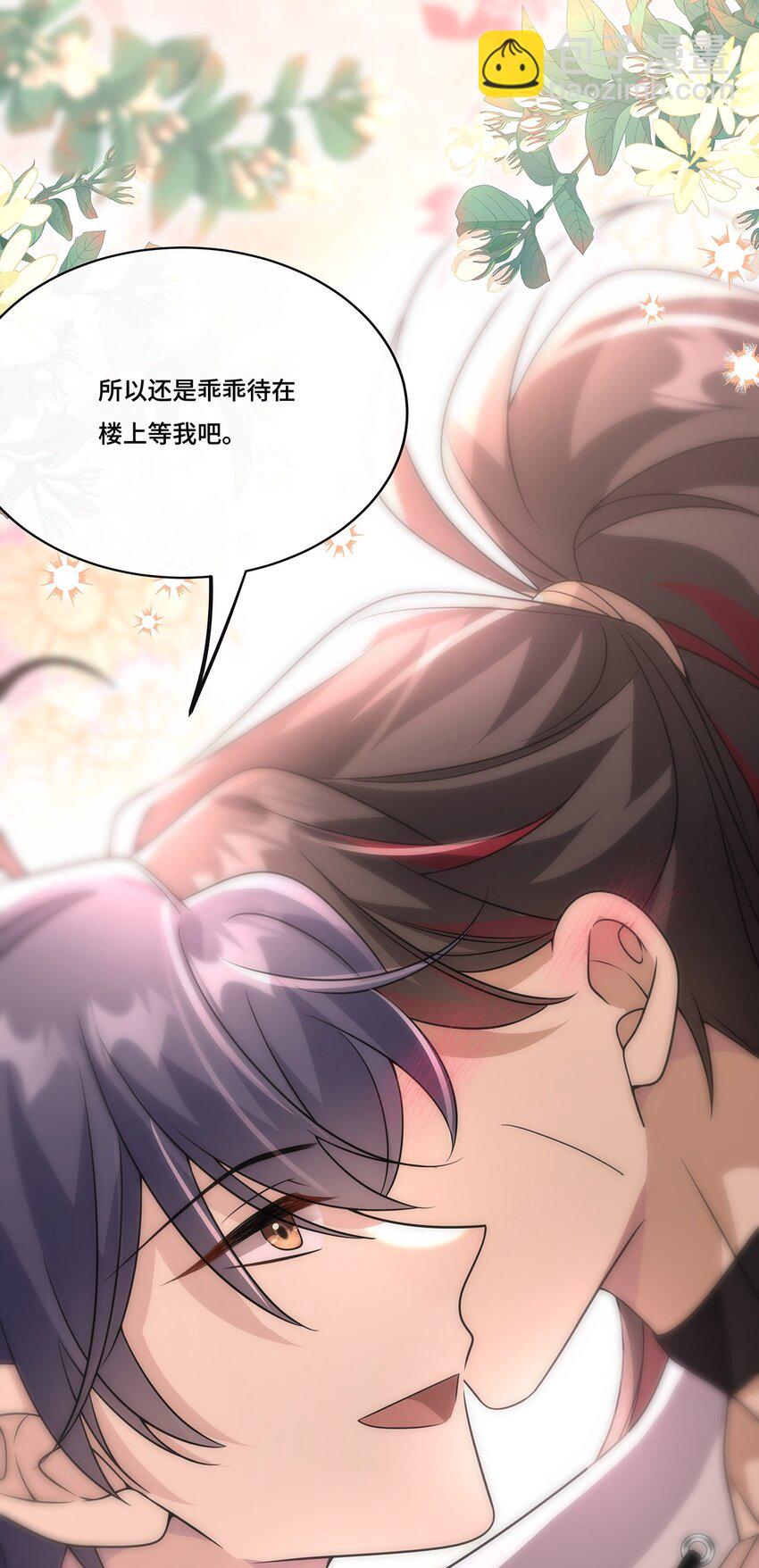 030. 讲和-第32话