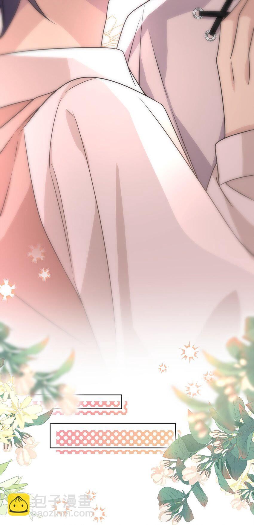 030. 讲和-第32话