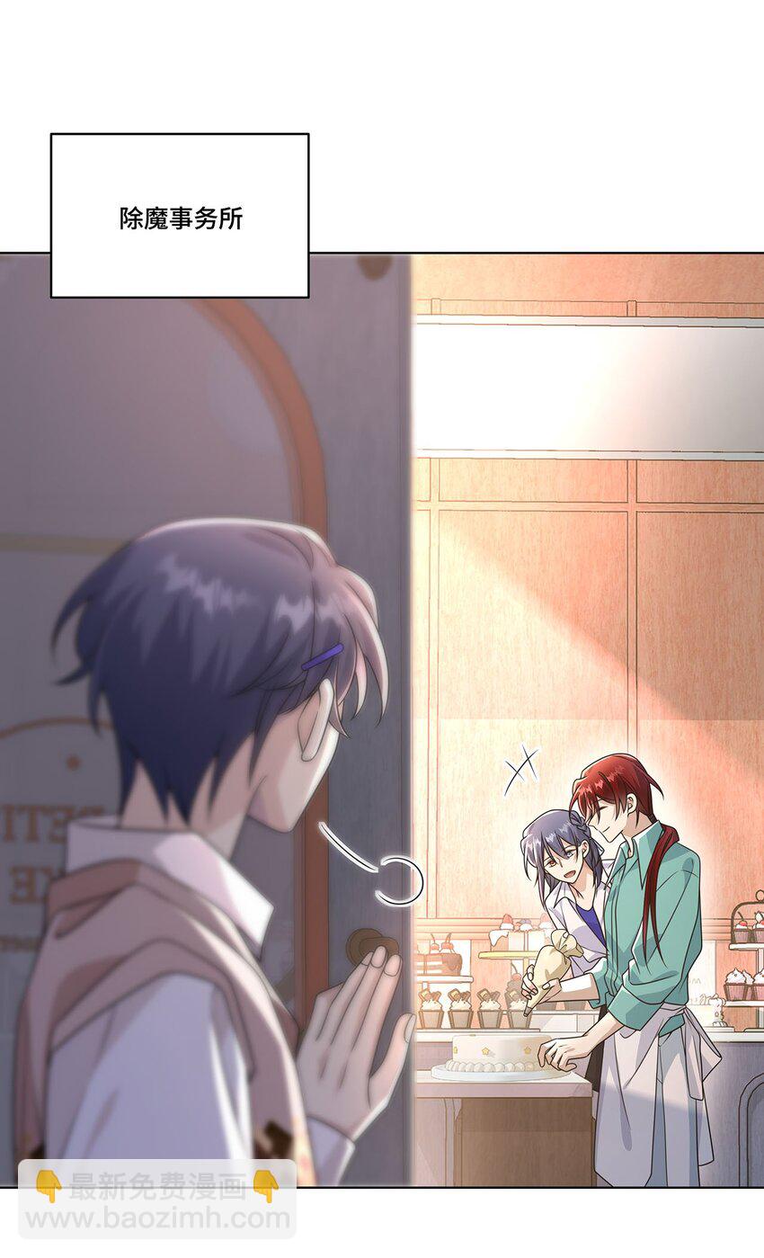 030. 讲和-第32话