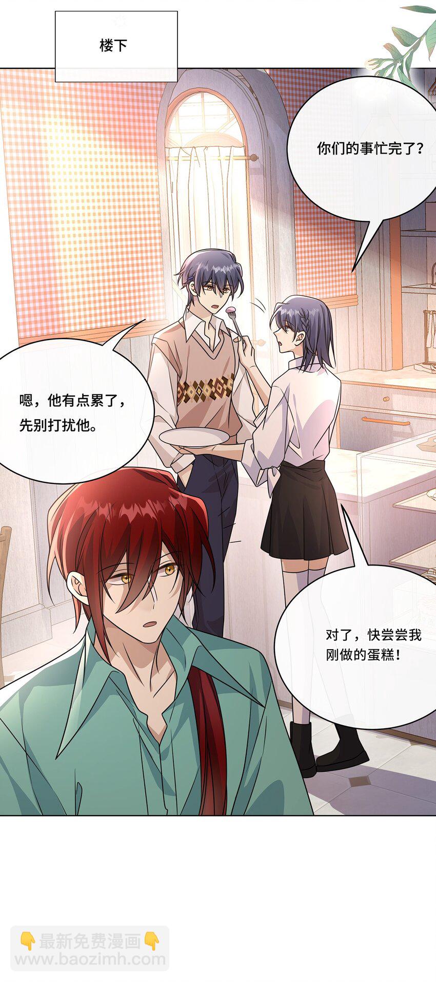 030. 讲和-第32话