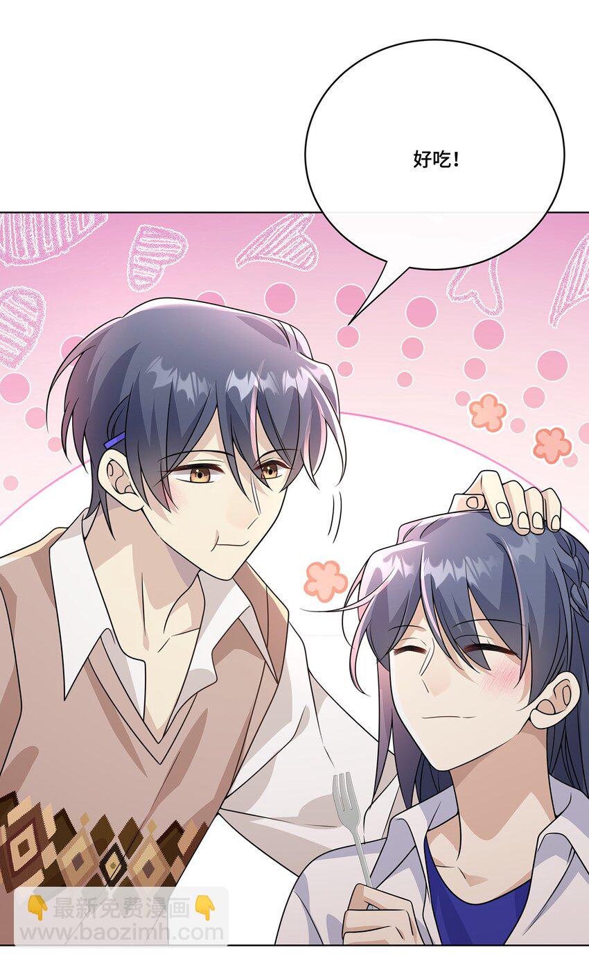 030. 讲和-第32话