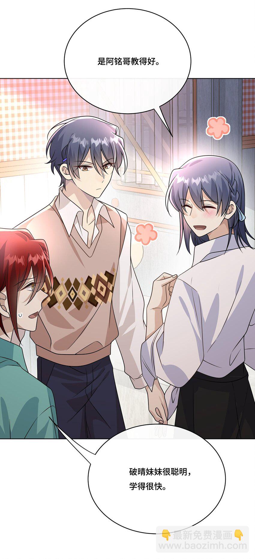 030. 讲和-第32话