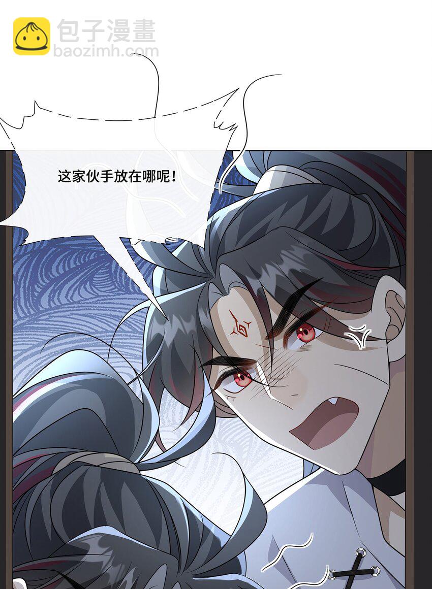 030. 讲和-第32话