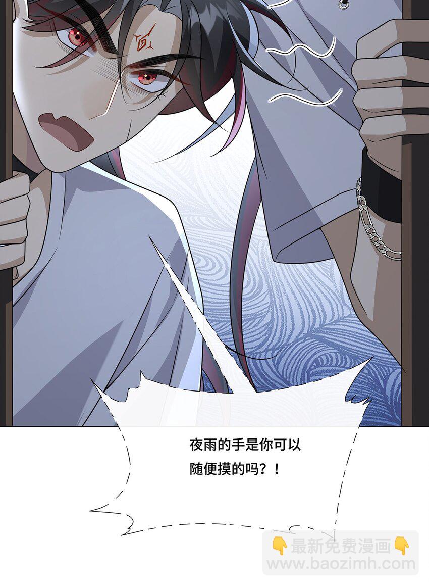 030. 讲和-第32话