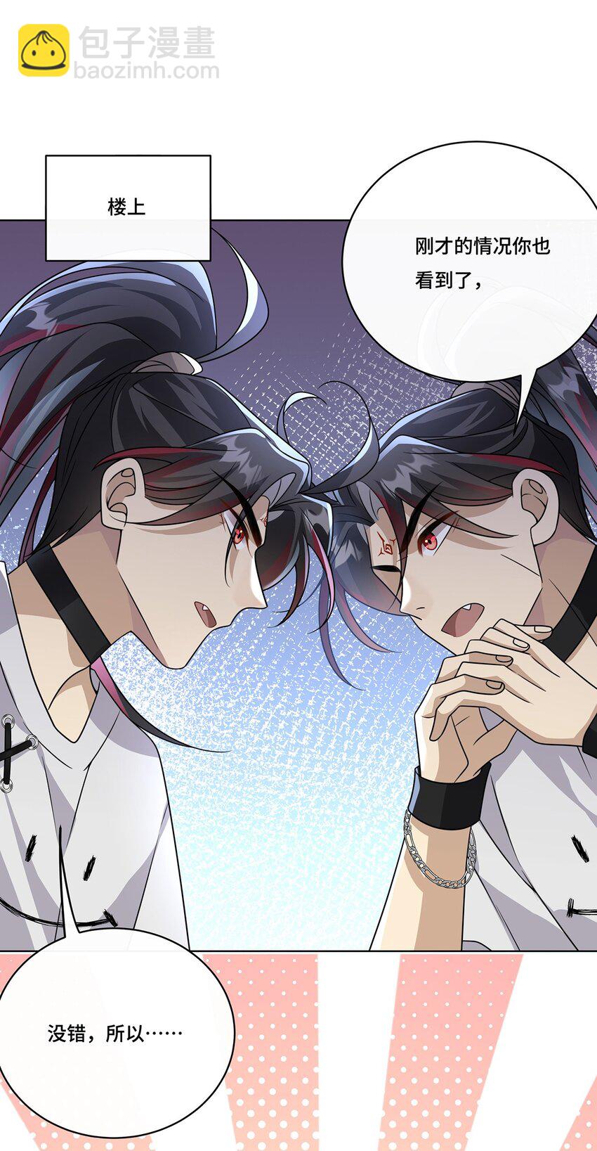 030. 讲和-第32话