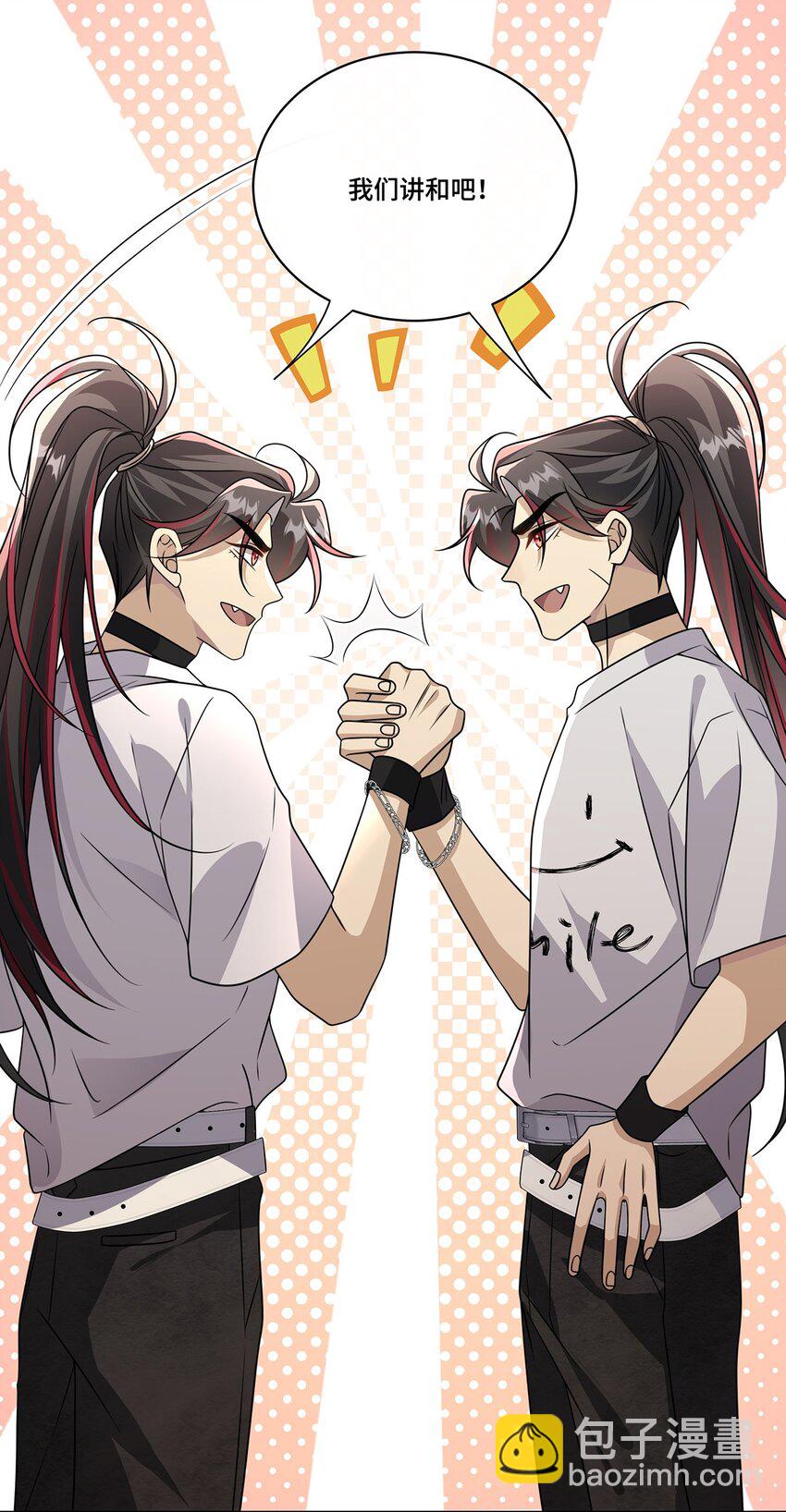 030. 讲和-第32话