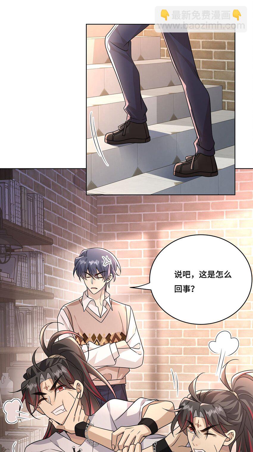 030. 讲和-第32话