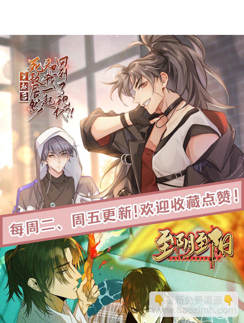 030. 讲和-第32话