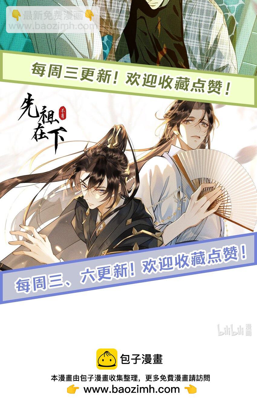 030. 讲和-第32话