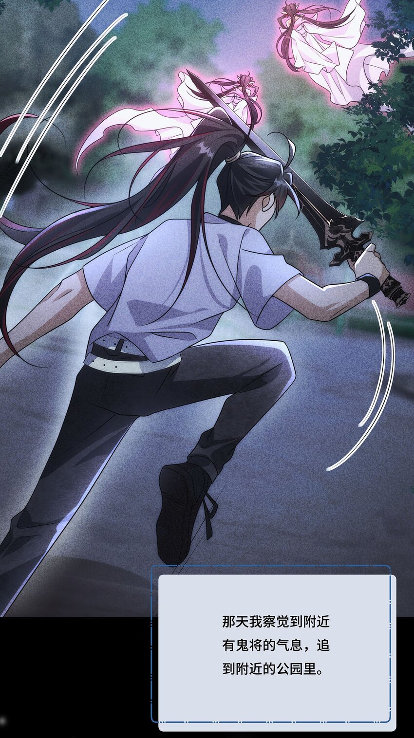 030. 讲和-第32话