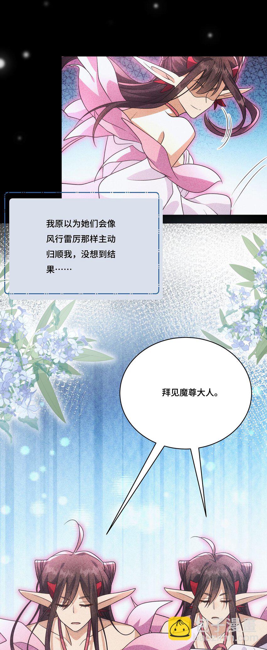 030. 讲和-第32话