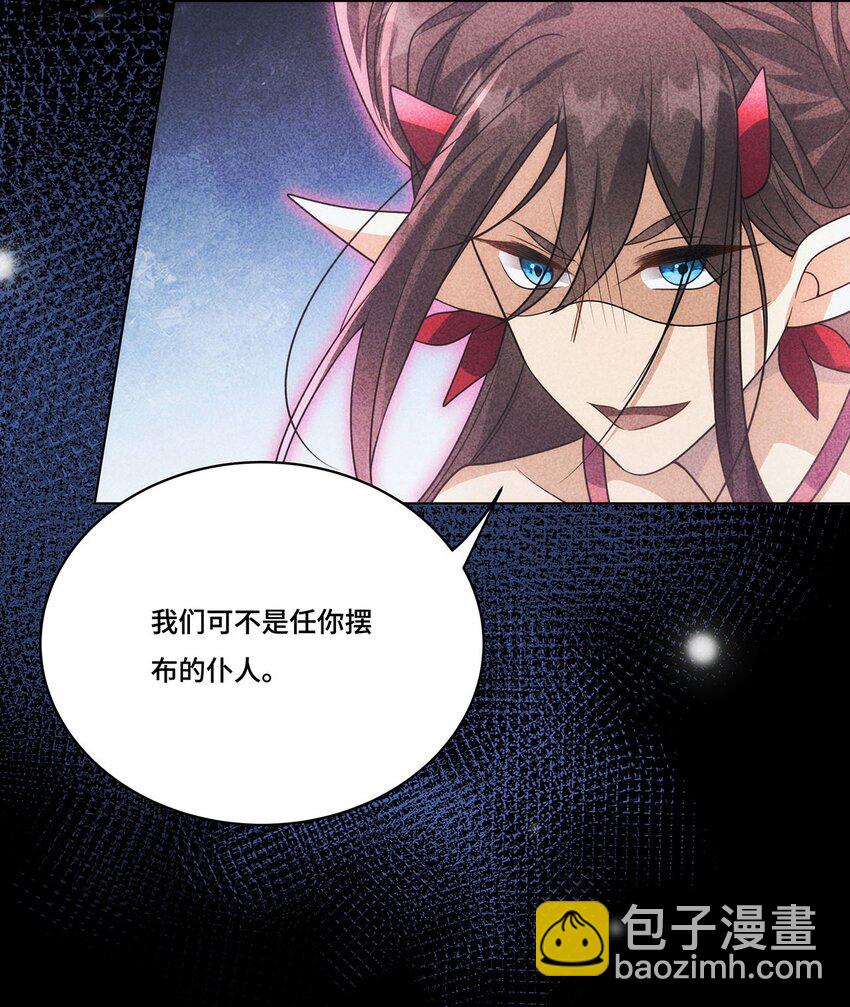 030. 讲和-第32话