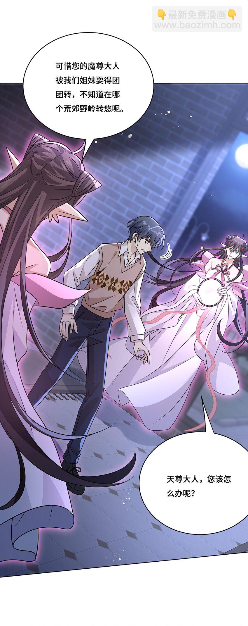 032. 替我保护好夜雨-第34话