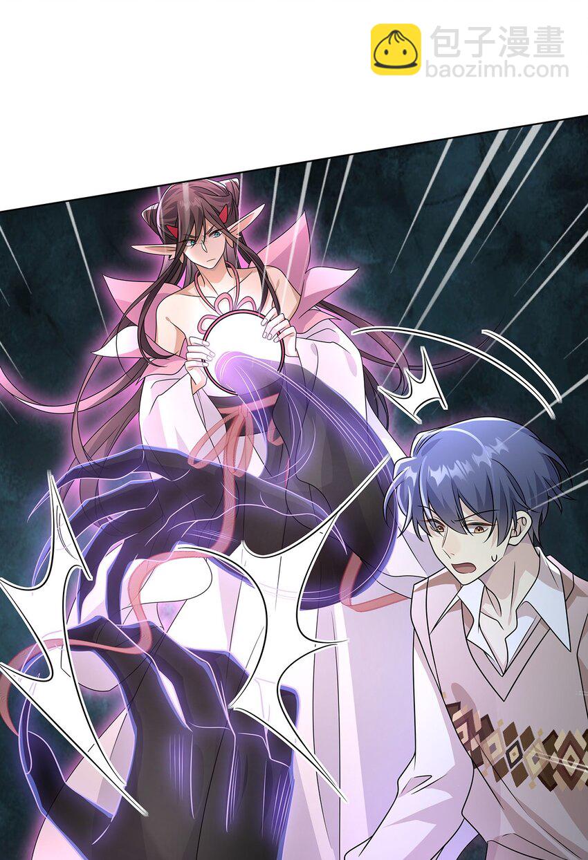 032. 替我保护好夜雨-第34话