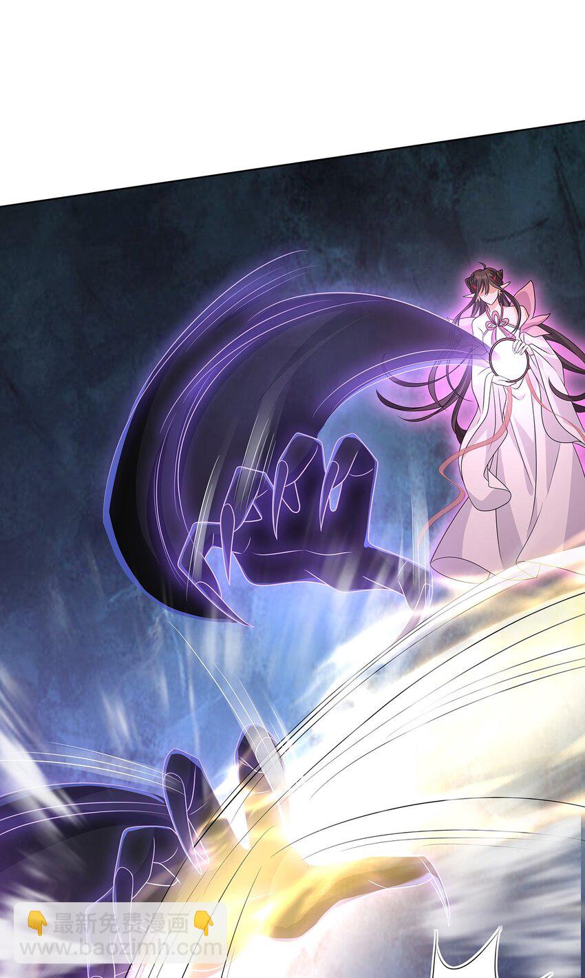 032. 替我保护好夜雨-第34话