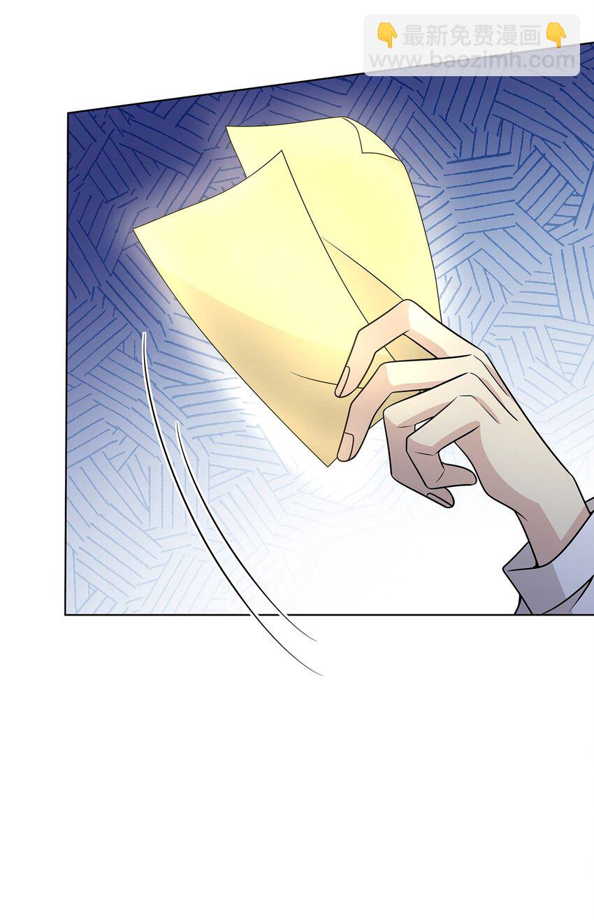 032. 替我保护好夜雨-第34话