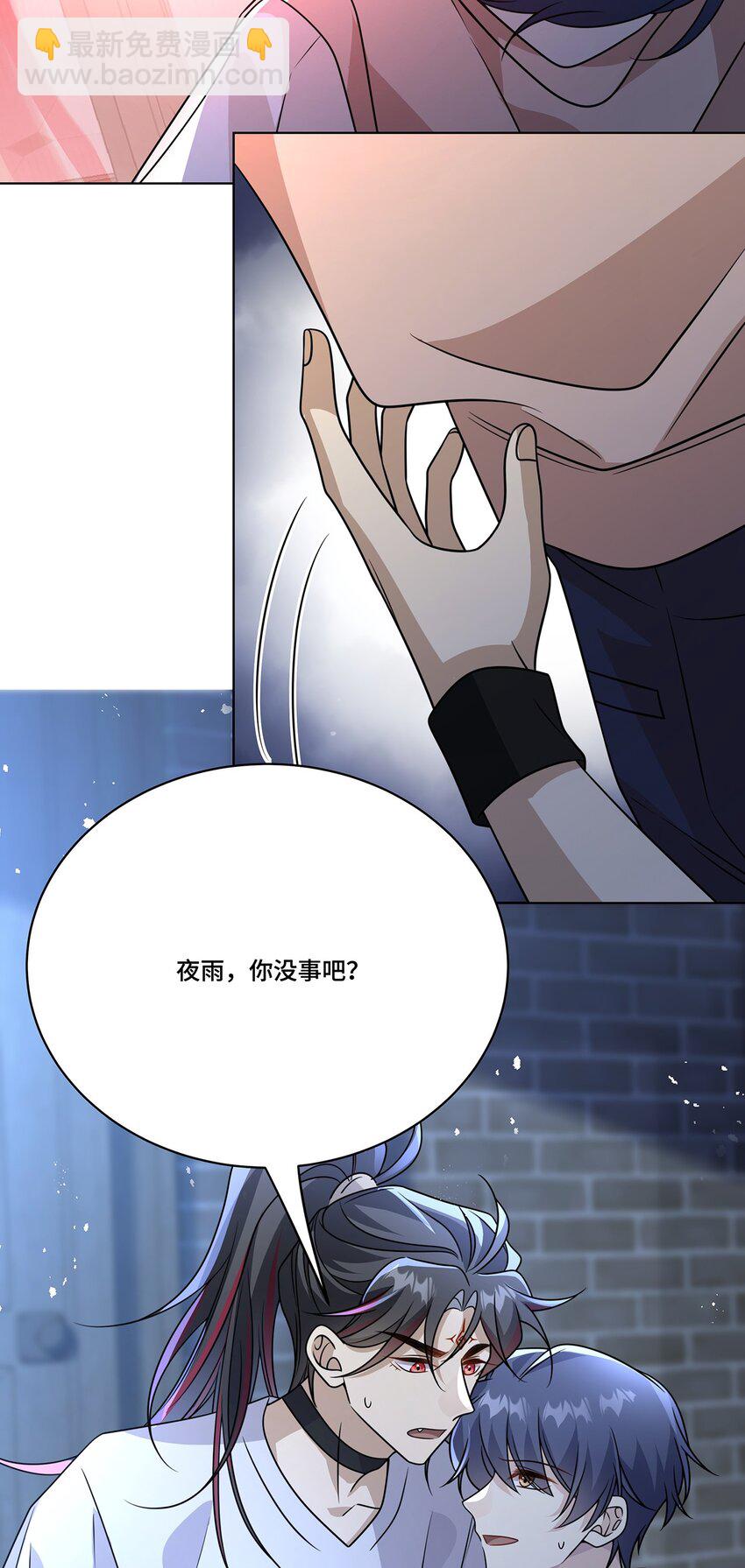 032. 替我保护好夜雨-第34话