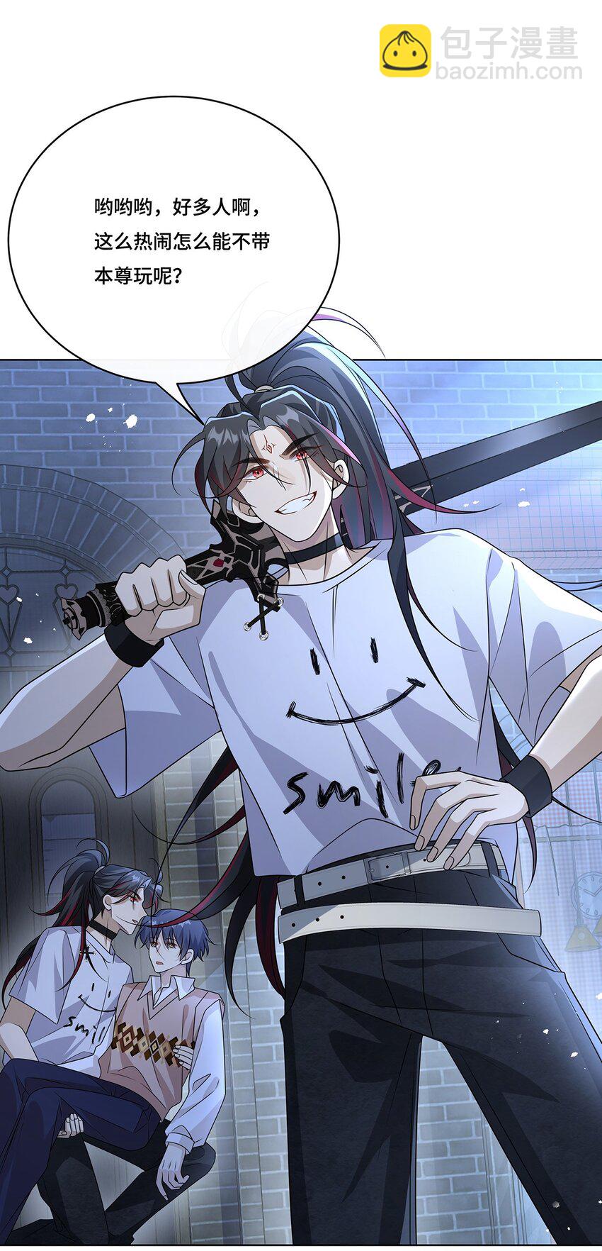 032. 替我保护好夜雨-第34话