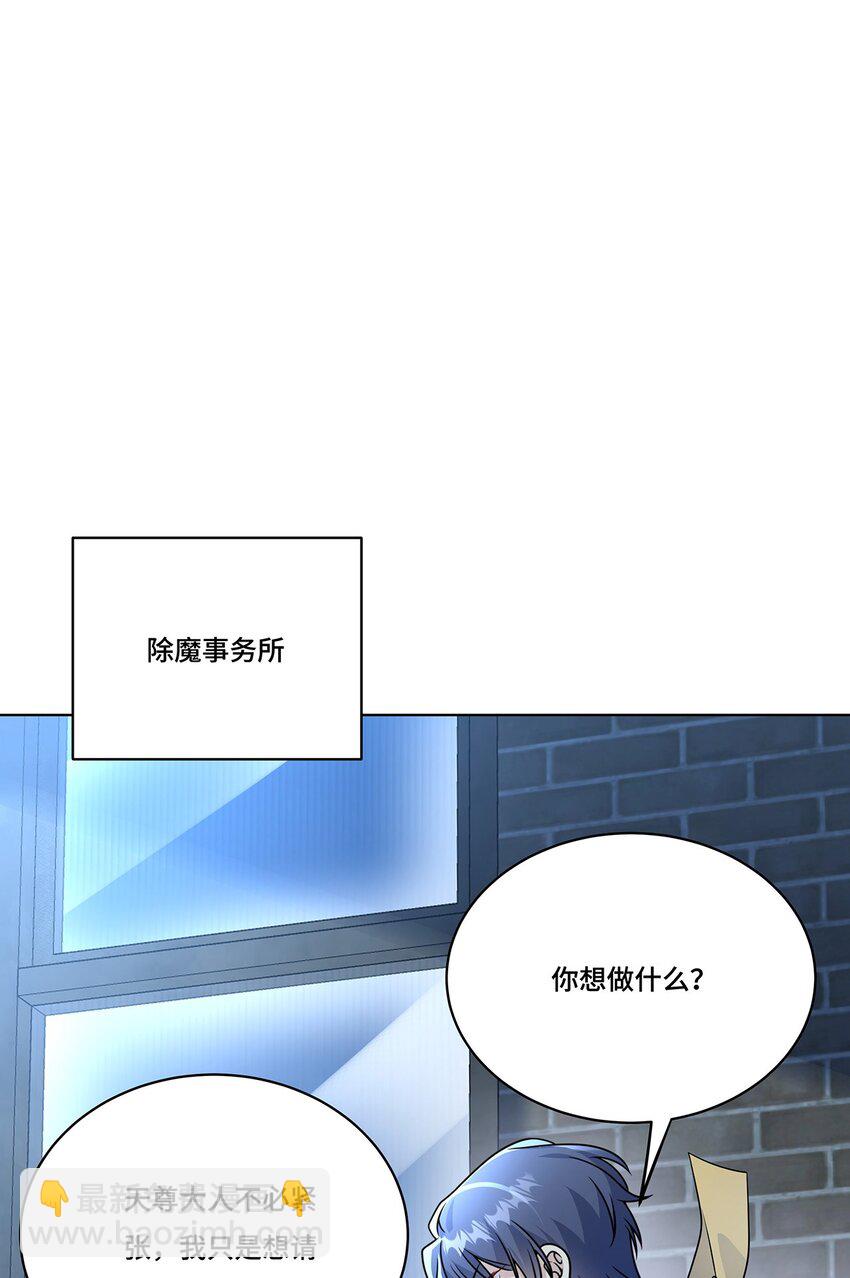 032. 替我保护好夜雨-第34话