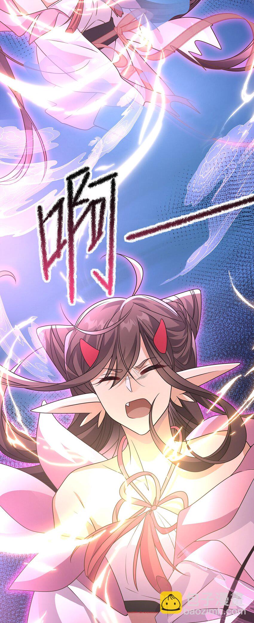 032. 替我保护好夜雨-第34话