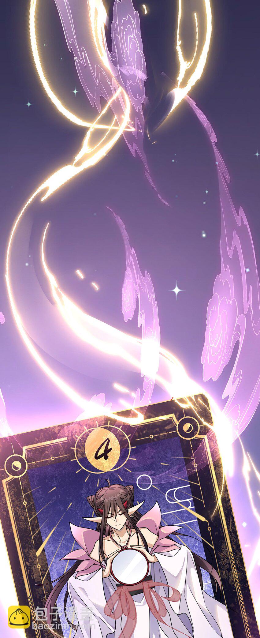 032. 替我保护好夜雨-第34话