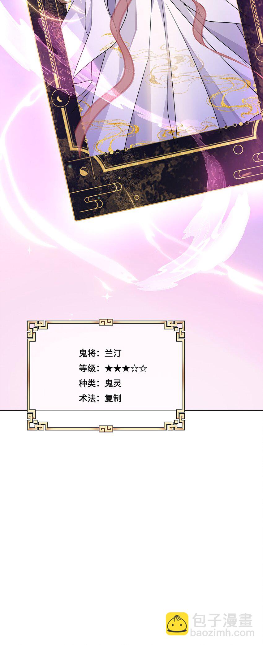 032. 替我保护好夜雨-第34话