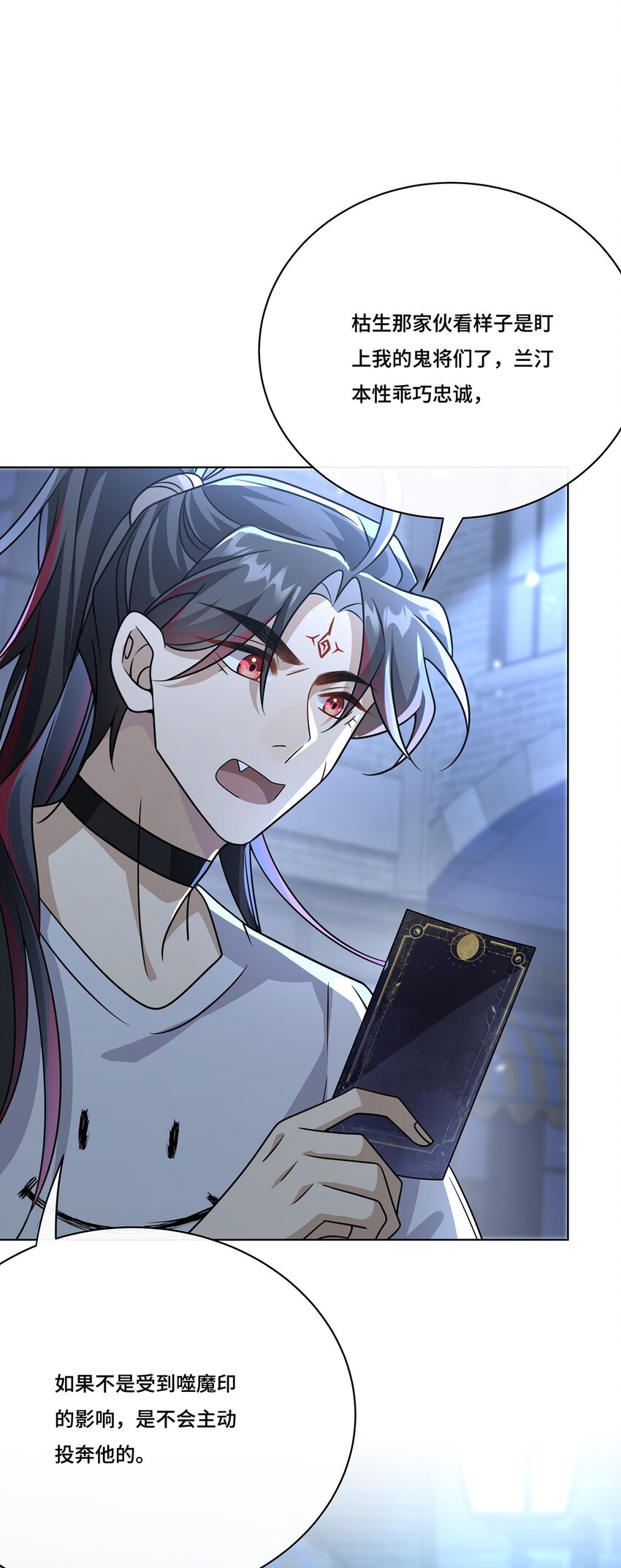 032. 替我保护好夜雨-第34话