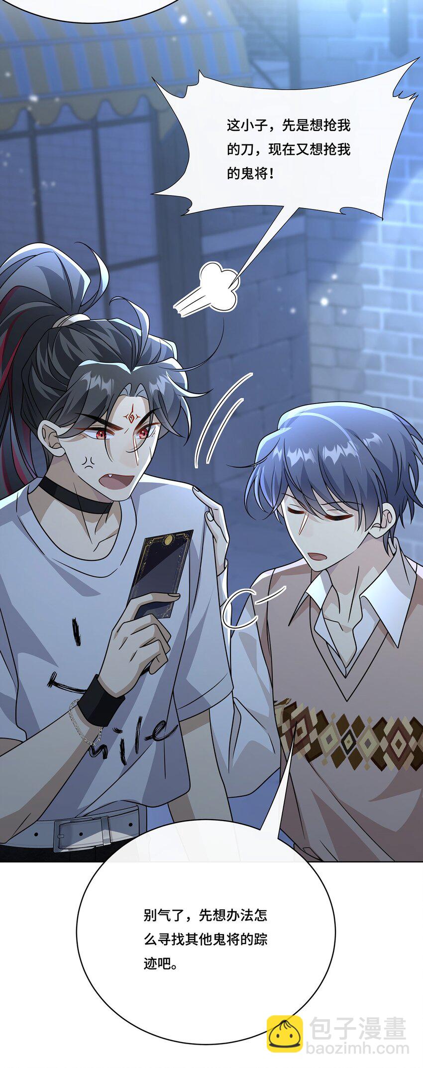 032. 替我保护好夜雨-第34话