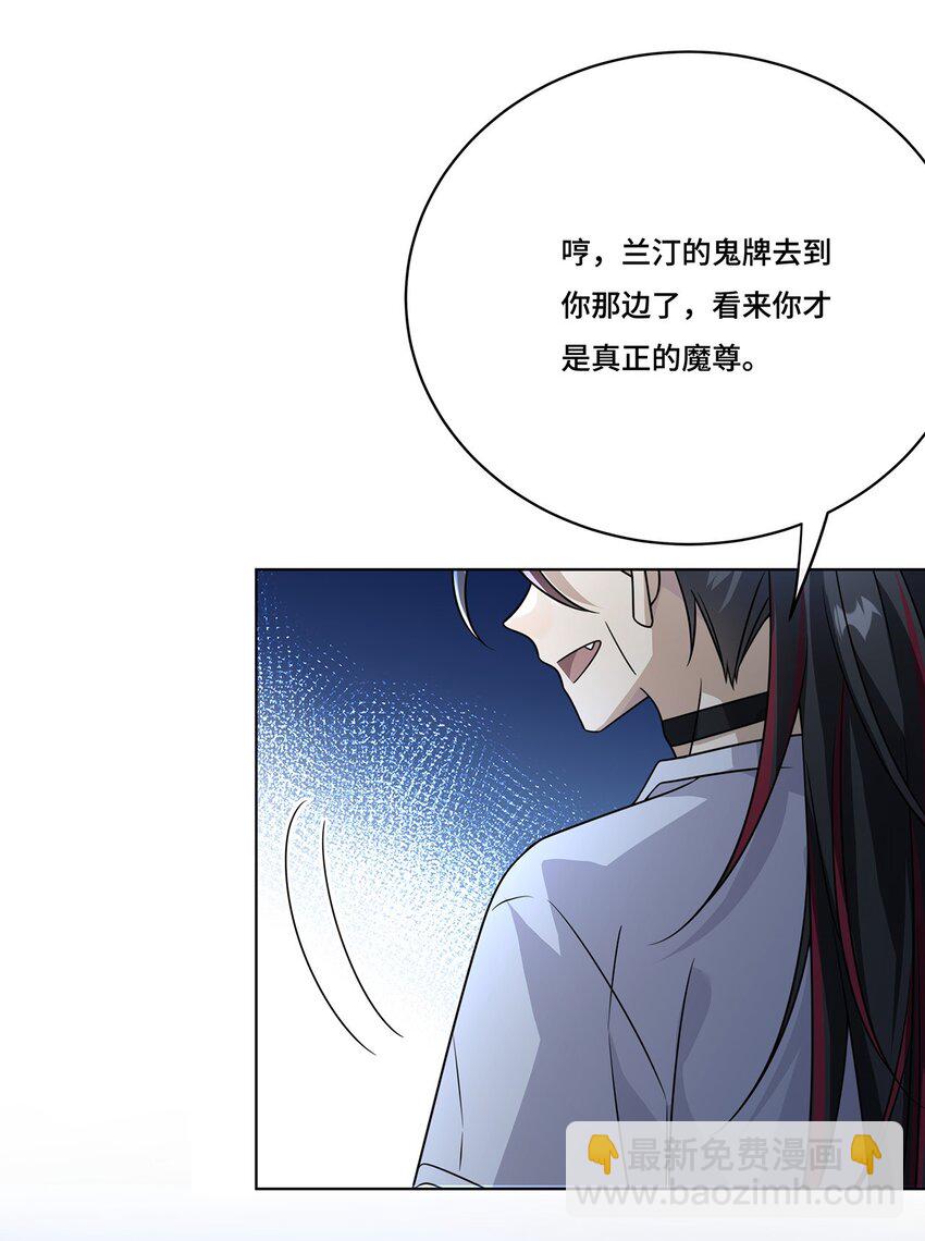 032. 替我保护好夜雨-第34话