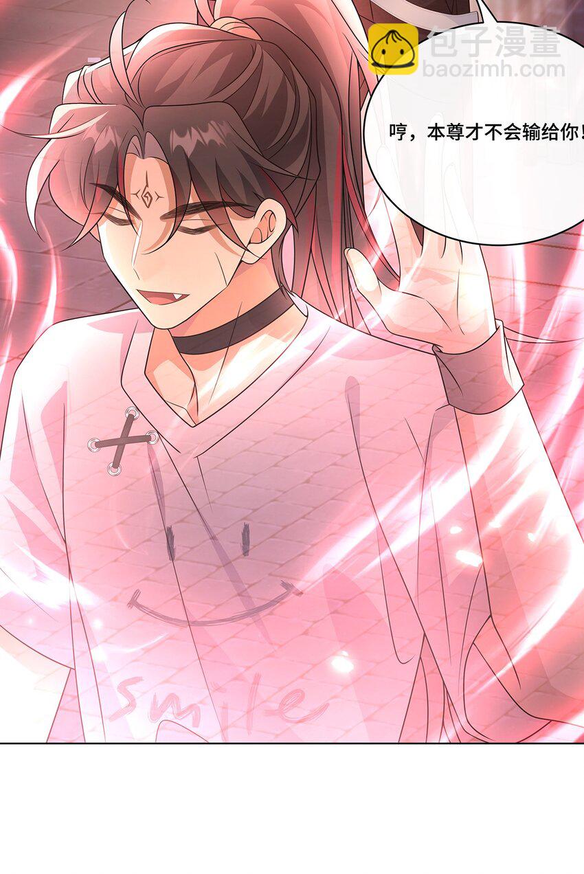 032. 替我保护好夜雨-第34话