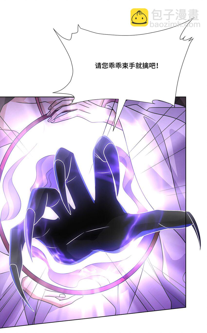 032. 替我保护好夜雨-第34话