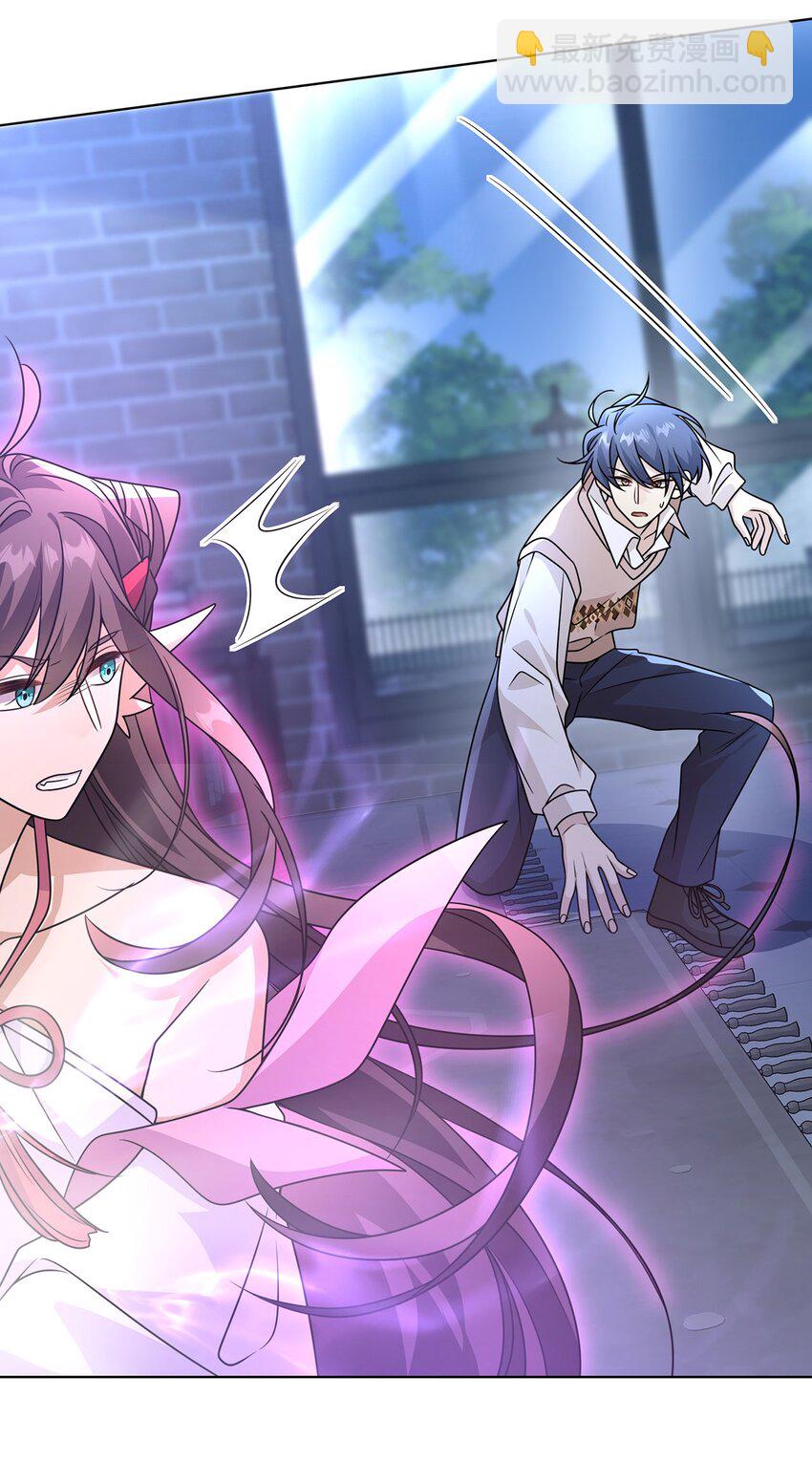 032. 替我保护好夜雨-第34话