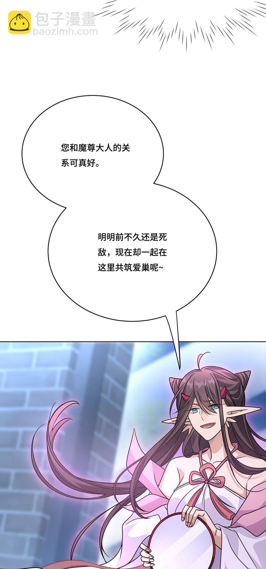 032. 替我保护好夜雨-第34话