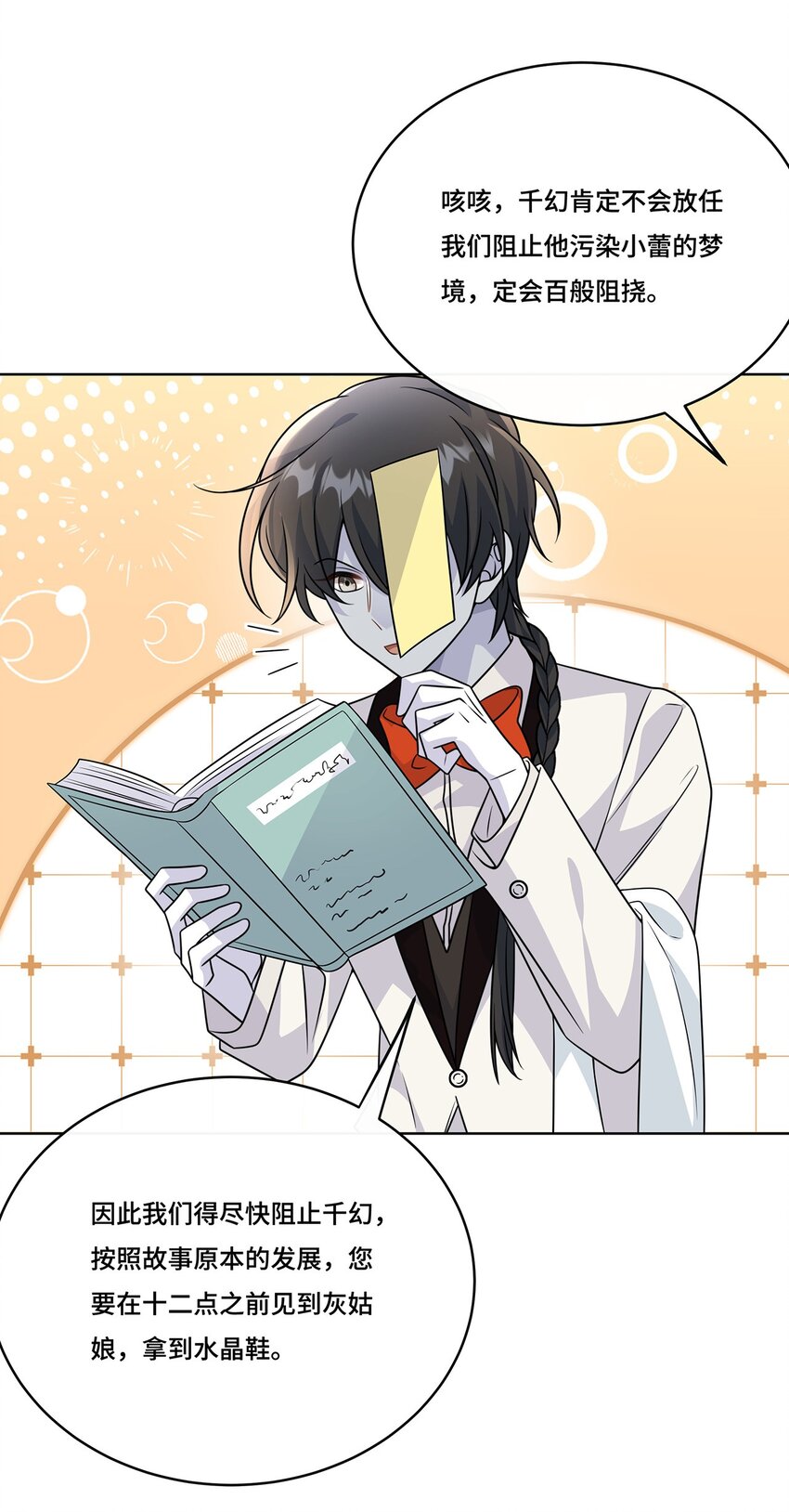 034. 王子殿下，登场！-第36话