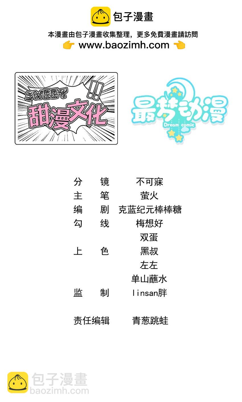 034. 王子殿下，登场！-第36话