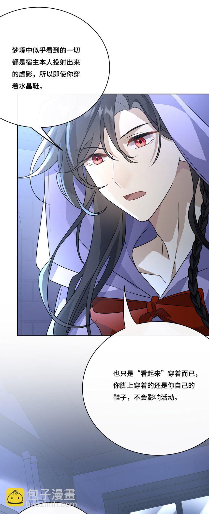 034. 王子殿下，登场！-第36话