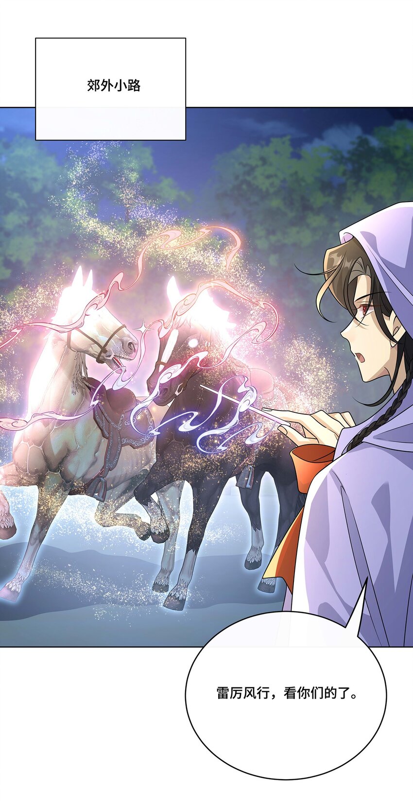 034. 王子殿下，登场！-第36话