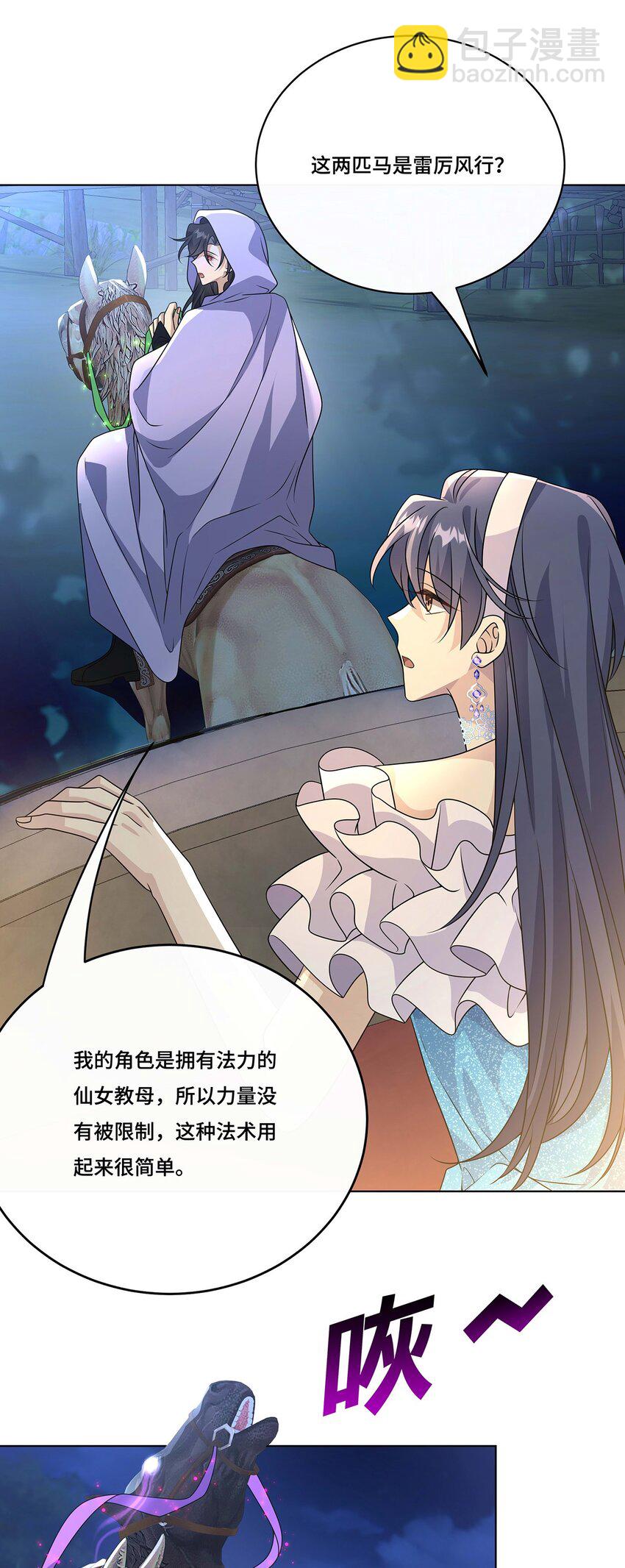 034. 王子殿下，登场！-第36话