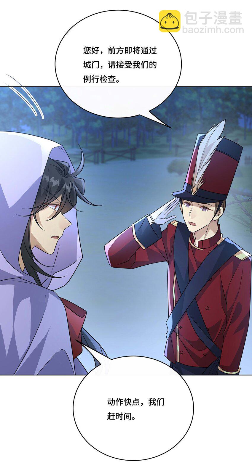 034. 王子殿下，登场！-第36话