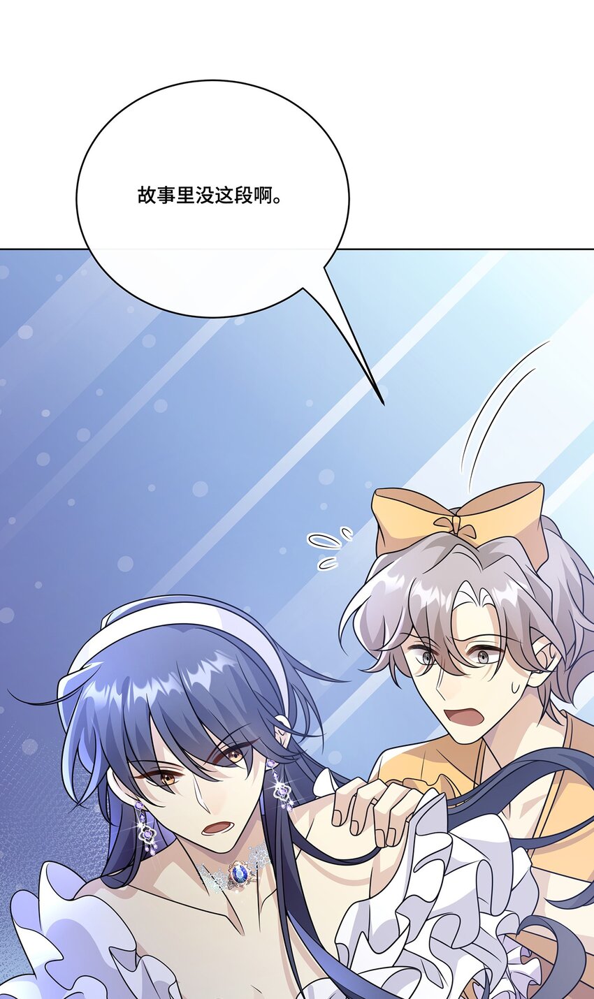 034. 王子殿下，登场！-第36话