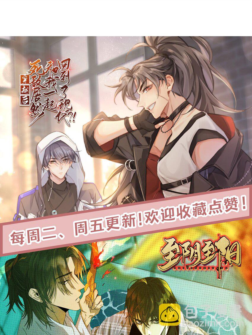 034. 王子殿下，登场！-第36话