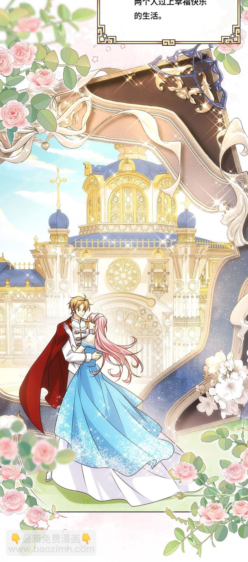 034. 王子殿下，登场！-第36话